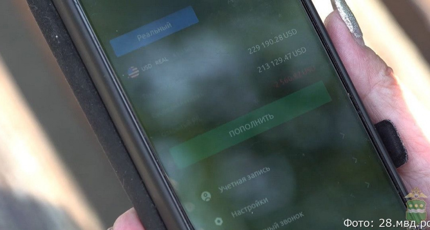 Дальневосточница слетала в Москву, чтобы лично передать деньги мошенникам