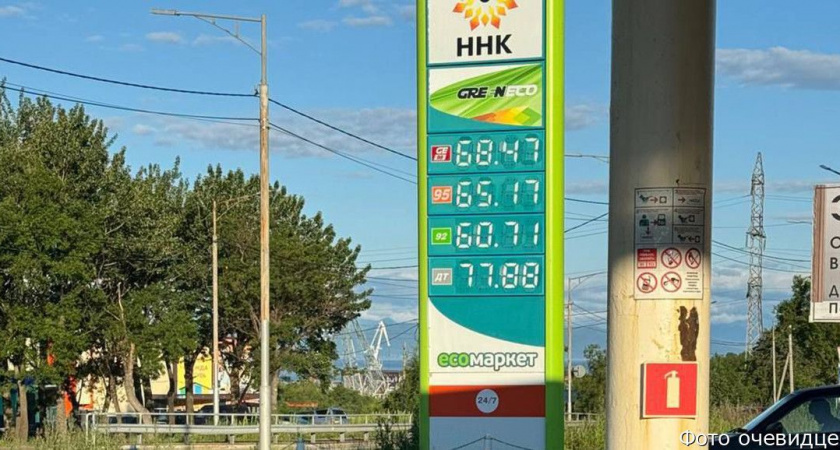 На Камчатке в восьмой раз с начала года подорожало топливо