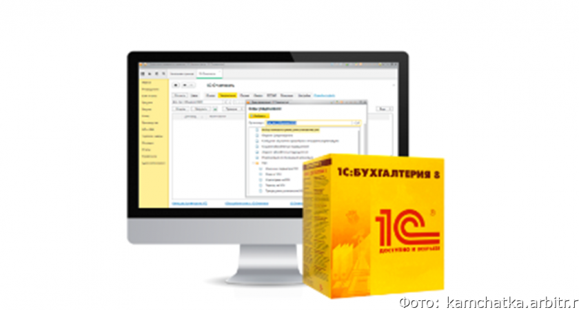 На Камчатке суд обязал экс-директора завода «Сокра» предоставить всю бухгалтерскую базу