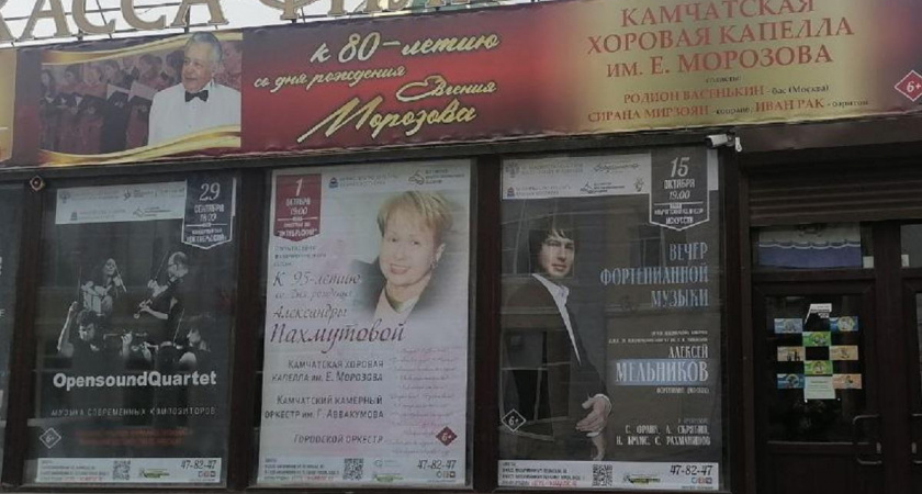 Касса открыта