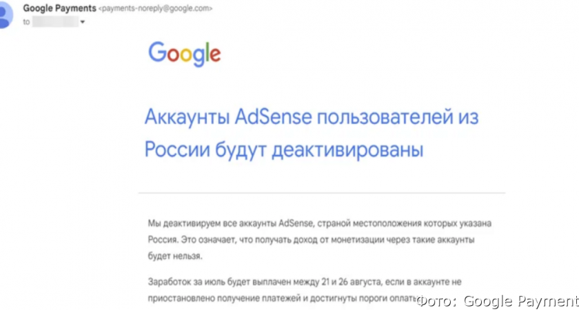 Google отключила монетизацию российским YouTube-блогерам