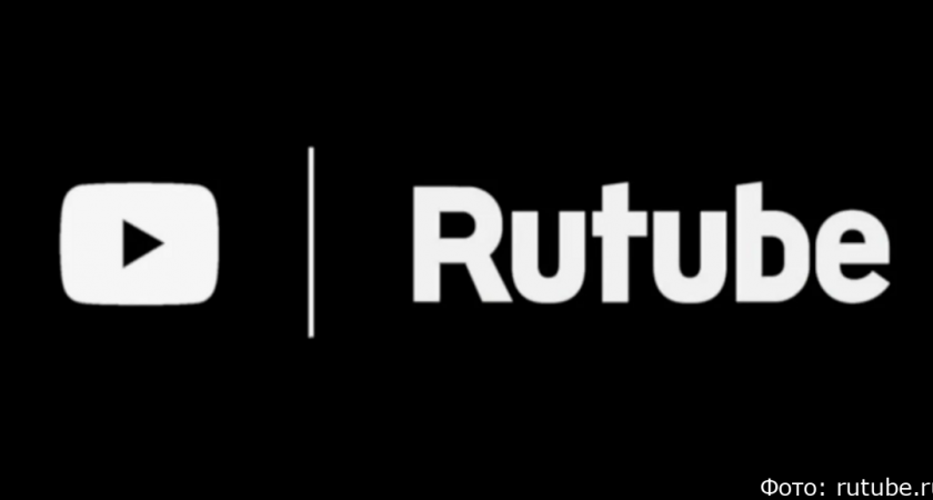 Роскомнадзор требует от App Store вернуть приложение Rutube