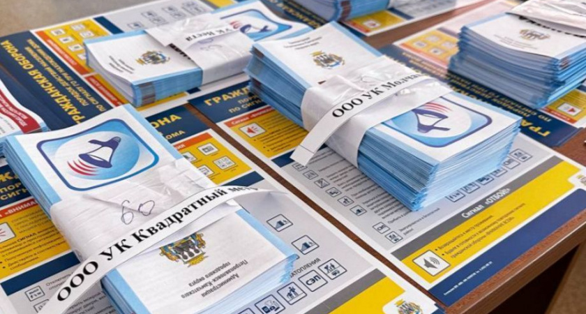 Плановые учения по по гражданской обороне проведут в Петропавловске-Камчатском