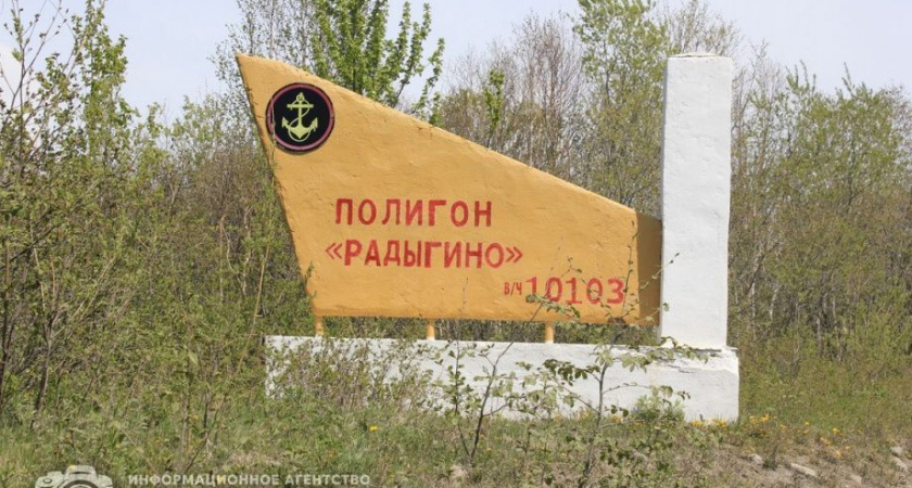 На время тактических учений на Камчатке закроют полигон «Радыгино»
