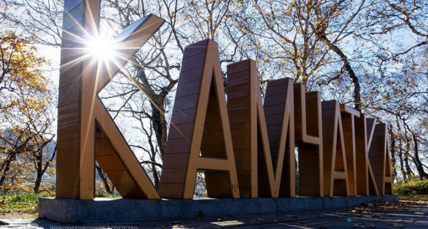 Снижение интенсивности афтершокового процесса наблюдают на Камчатке