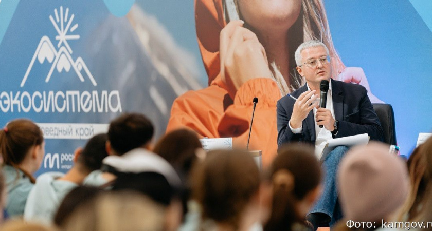 Владимир Солодов открыл молодёжный форум «Экосистема. Заповедный край»