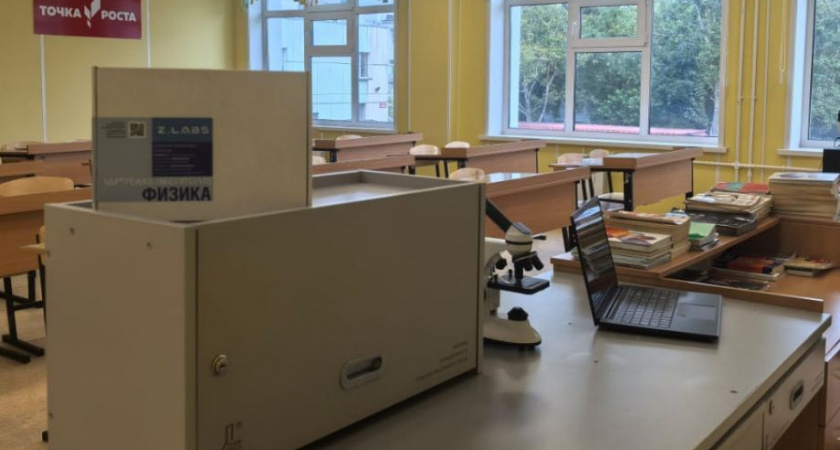 Елизовским школьникам на Камчатке подарят «Точки роста»