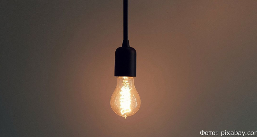 Сегодня в Петропавловске-Камчатском в нескольких домах не будет света