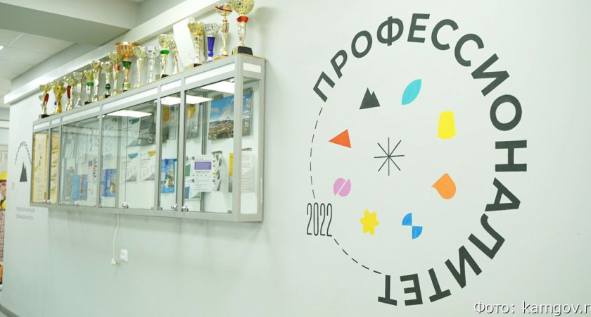 Камчатский политех получит новые мастерские стоимостью 218 миллионов рублей