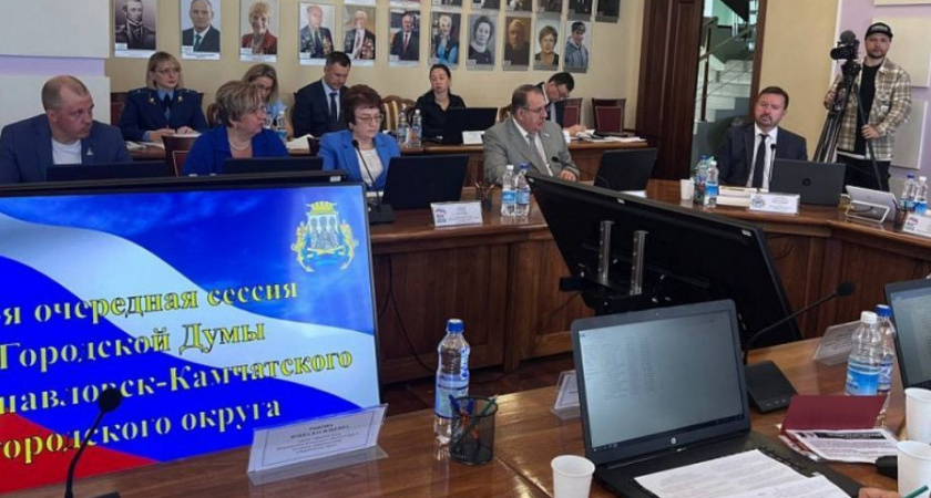 Восемнадцать вопросов в повестке: Сессия Городской Думы ПКГО была результативной 