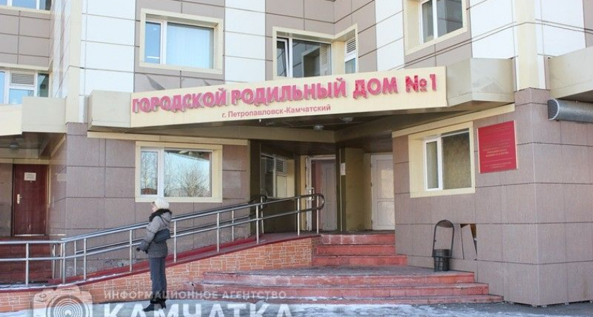 Новую систему питания введут в главном роддоме Камчатского края