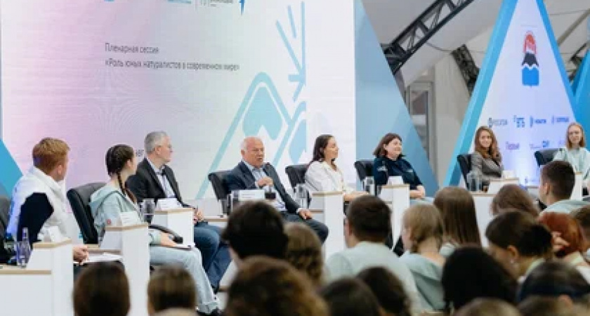 СИБУР погасил углеродный след экофорума на Камчатке в 1 616 тонн CО2-экв