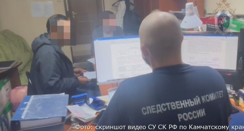 На Камчатке возбудили уголовное дело после драки возле бара (видео)