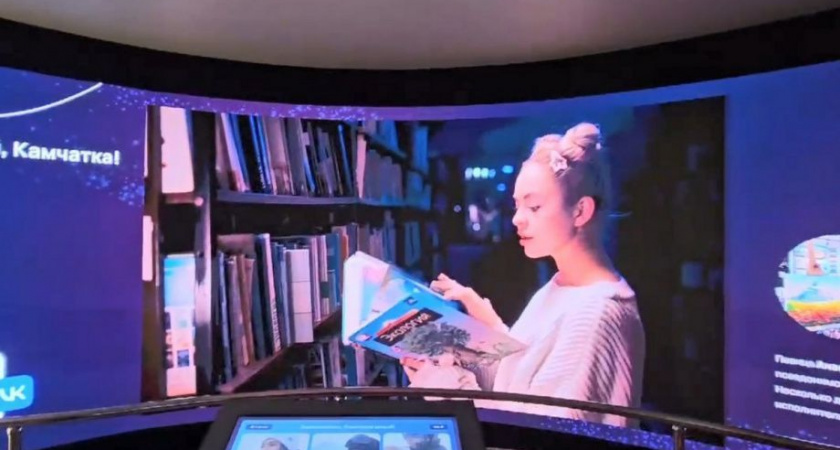 На ВЭФ презентовали клип и песню «Здравствуй, Камчатка!»