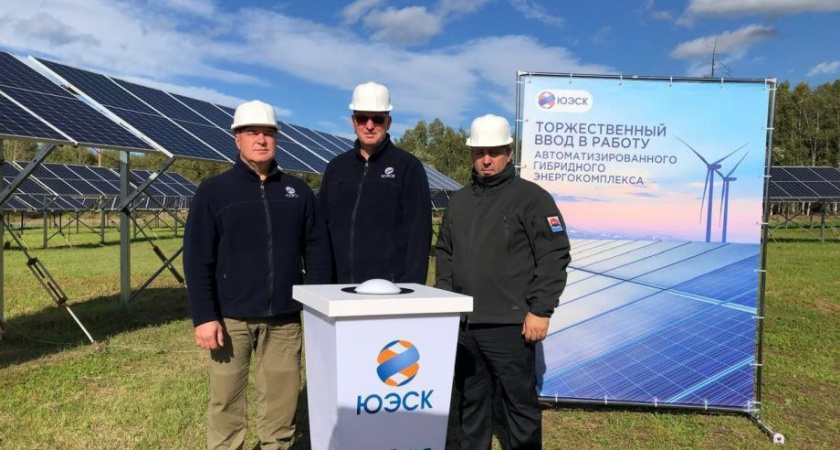 На Камчатке в селе Долиновка введён в эксплуатацию автономный энергокомплекс 