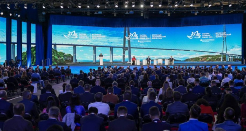 Подведены итоги Восточного экономического форума – 2024