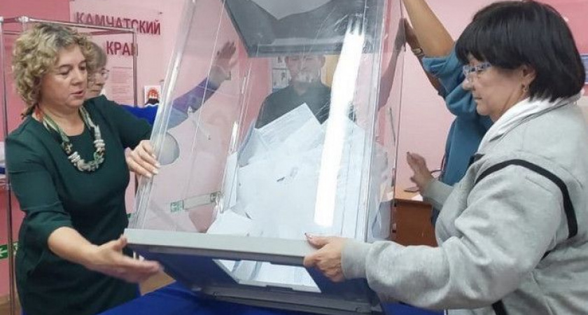 Камчатка проголосовала