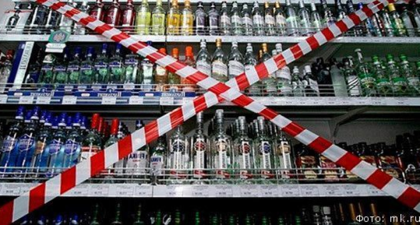 Сегодня на Камчатке нельзя купить алкоголь