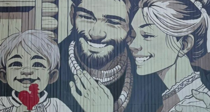 Приз симпатий камчатцев получил мурал «Берегите семью»