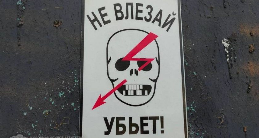 Расследование смерти работника АО «ЮЭСК» завершено на Камчатке