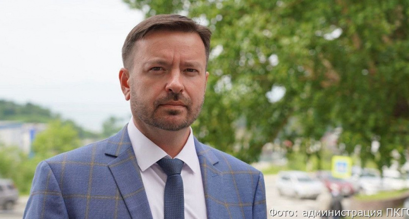 Глава Петропавловска-Камчатского Константин Брызгин покидает пост