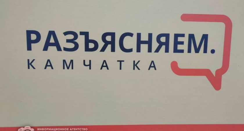 Гостем нового выпуска программы «Разъясняем. Камчатка» будет Олег Суколин