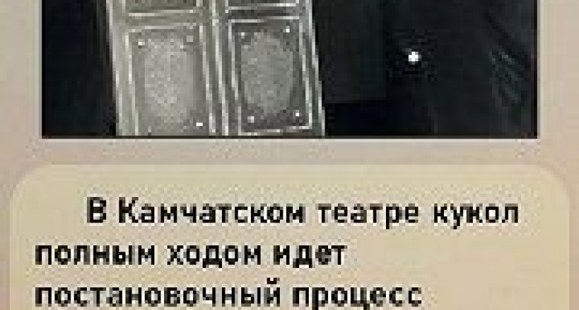 "Питер Пэн" уже близко!