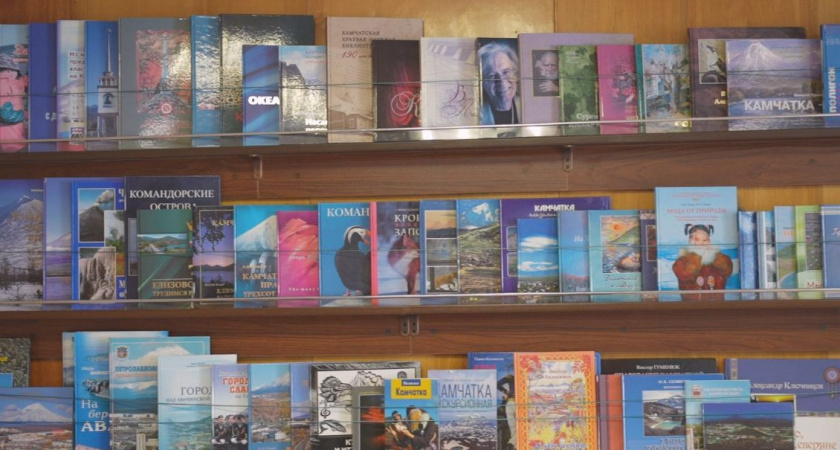 На Камчатке память о героях СВО увековечат в книгах