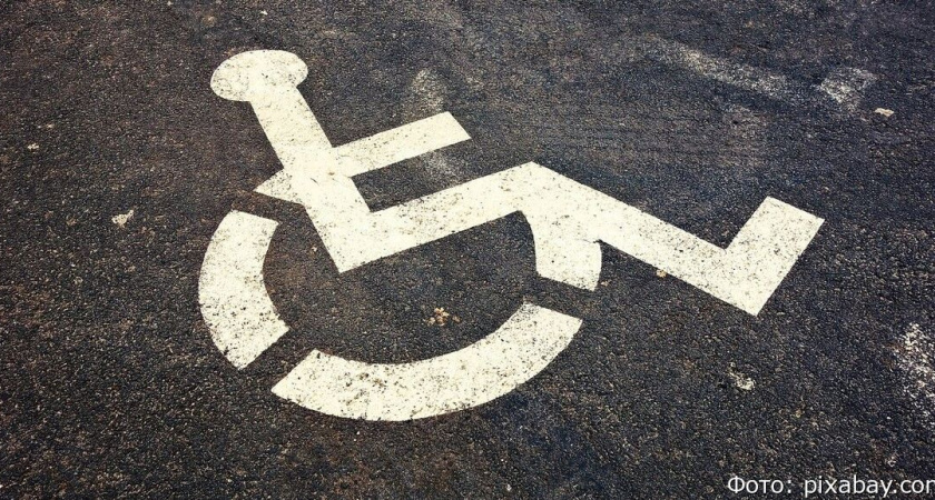 Госдума отклонила законопроект о запрете эвакуации автомобилей инвалидов