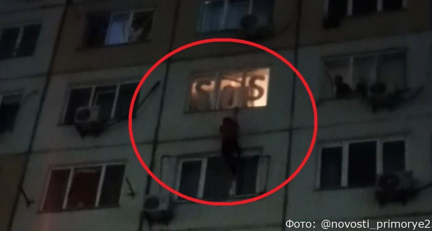 Загадочная история: женщина подавала сигнал SOS, а потом выпала из окна
