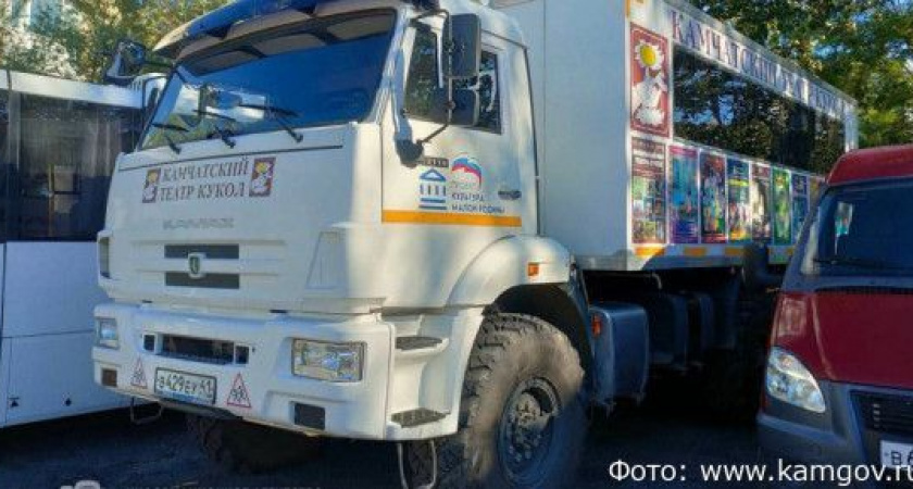 Камчатский театр кукол отправился на гастроли по Камчатке