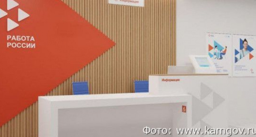 До конца года на Камчатке завершат модернизацию центров занятости