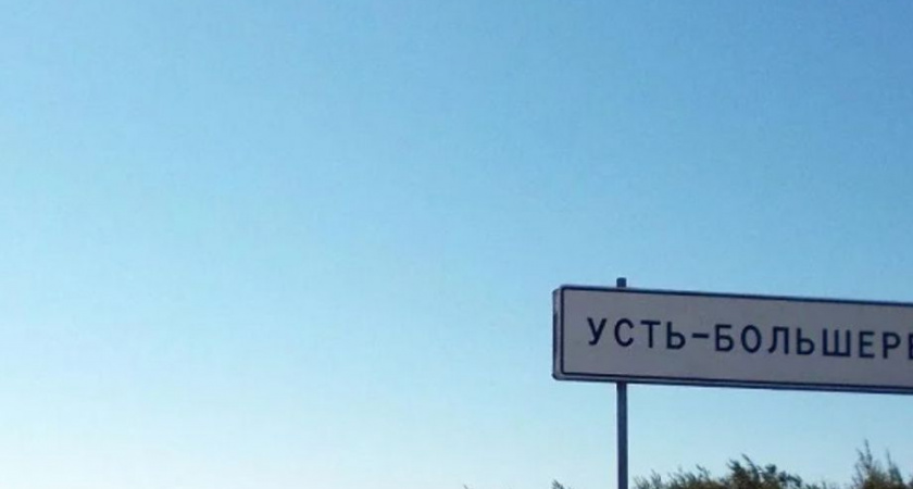 Семнадцать иностранцев получили фиктивную регистрацию в Усть-Большерецке