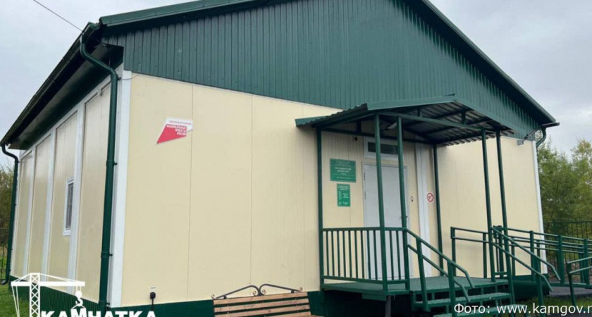На Камчатке в поселке Двуречье открыли новый фельдшерско-акушерский пункт