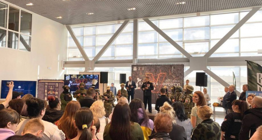 «Камчатка – Фронту!»: В КВТЦ открыта выставка общественных инициатив в поддержку СВО