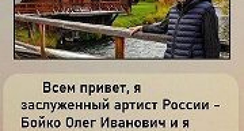 Итоги гастролей!