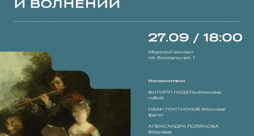 Жителей города приглашают на мероприятия фестиваля "Звук вокруг"