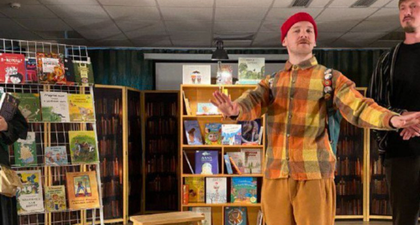 Актёры из Москвы привезли на Камчатку детский спектакль о книгах и библиотеке