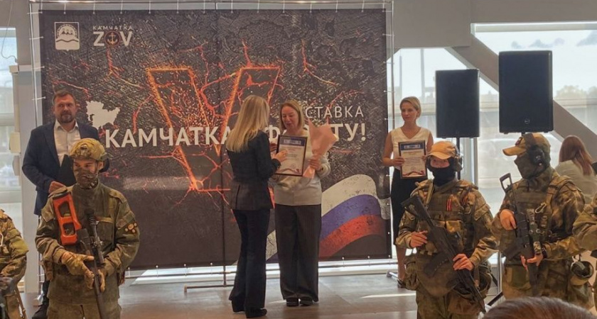 Управление Федеральной службы безопасности по Камчатскому краю проводит внеурочные занятия по истории для молодёжи