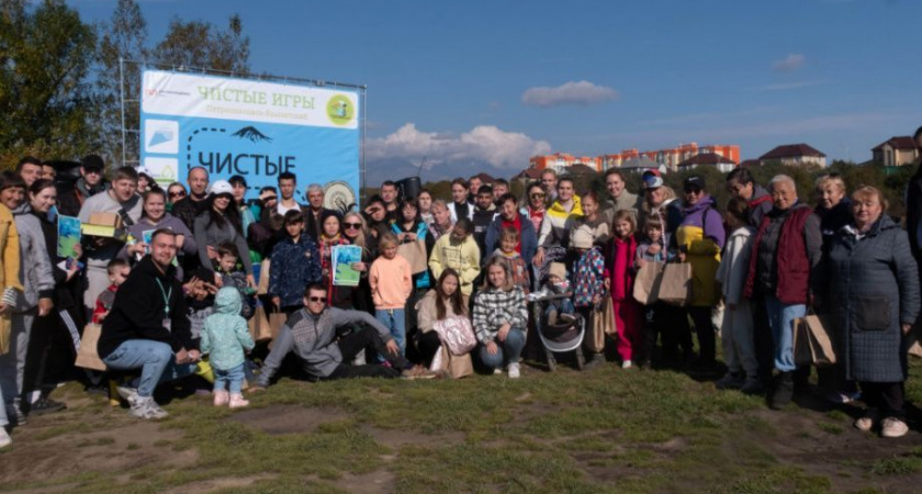 «Чистые игры» на Камчатке — 534 килограмма мусора собрано участниками