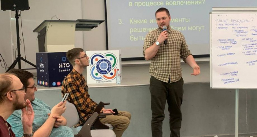 Национальная технологическая олимпиада — Камчатка готовится