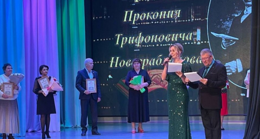 Премию Новограбленова вручили лучшим работникам образования на Камчатке