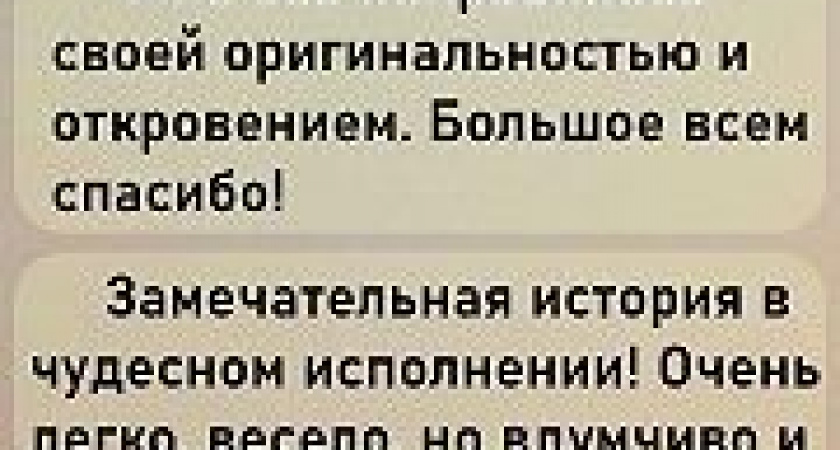 Премьера сезона состоялась и спектакль "Питер Пэн" не оставил Камчатского зрителя равнодушным.