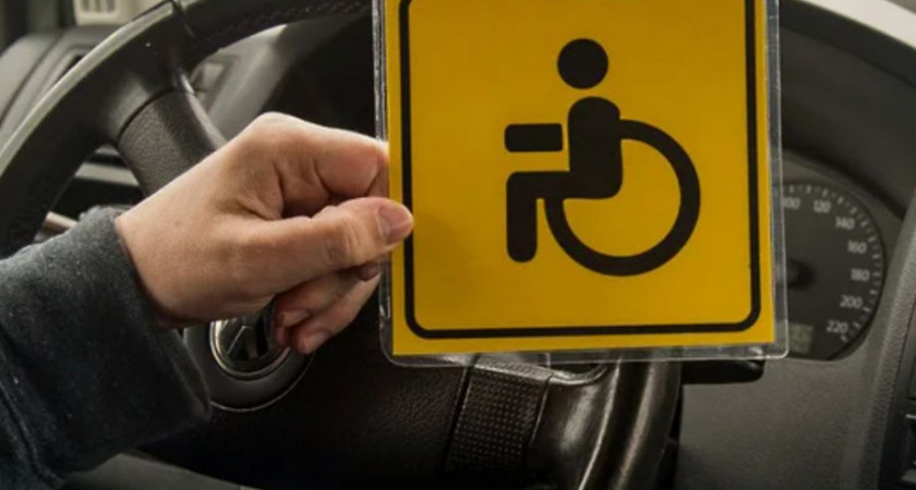 Как приобрести машину для ребёнка с ограниченными возможностями на Камчатке