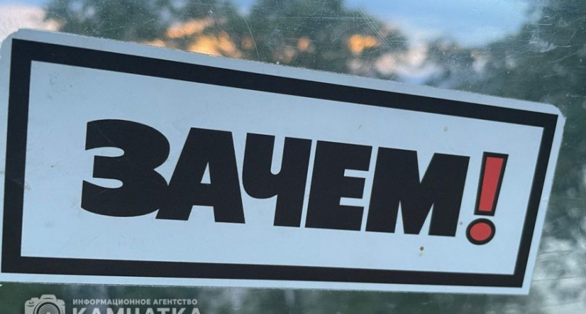 Житель Челябинска украл в гостинице на Камчатке 200 тысяч рублей и купил авиабилеты