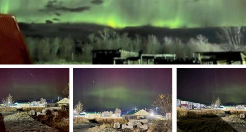 Жители северных посёлков Камчатки выражают благодарность магнитным бурям за полярное сияние