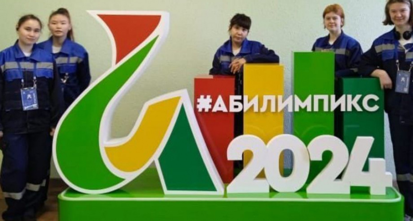  В финале национального чемпионата «Абилимпикс» примет участие команда Камчатского края