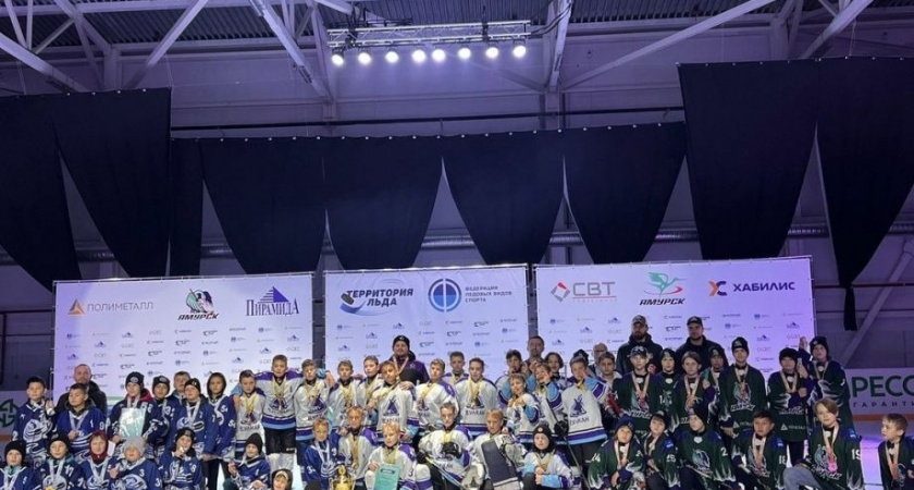 Камчатские хоккеисты привезли золото с открытого первенства Амурского района