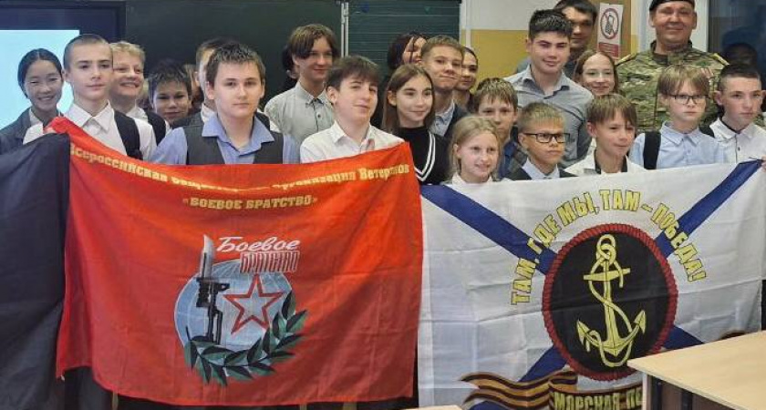 Ветераны и сотрудники камчатского фонда Защитники Отечества  встретились со школьниками