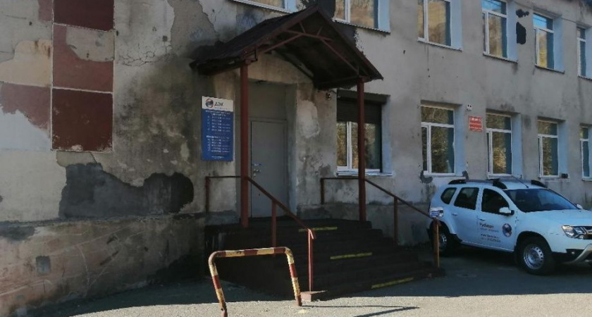 Камчатскэнергосбыт на Океанской в Петропавловске закрывают на ремонт